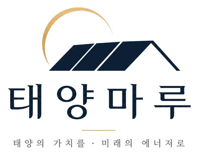 태양마루